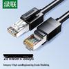 Ugreen Cat6 Gigabit Shielded Ethernet Cable
