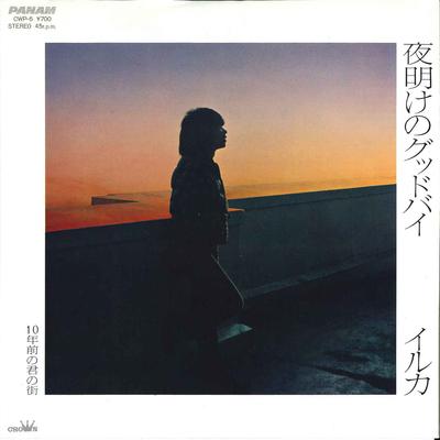 7inch Record IRUKA - Yoake No Good Bye / 10 Nen Mae No K CWP6 PANAM 1980 Japan Japanese Pop/Rock Used