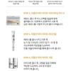 VT Reedle Shot Vita-Light Creme