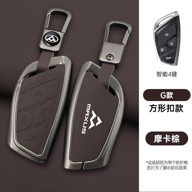 Zinc Alloy Leather Car Key Key Case For Maxus G90 Mpv Mifa 9 Key Case Car Key Case Case Accessories