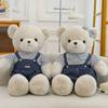 Denim Clothes Teddy Bear Large Couple Hug Bear Plush Toy Children's Companion Doll