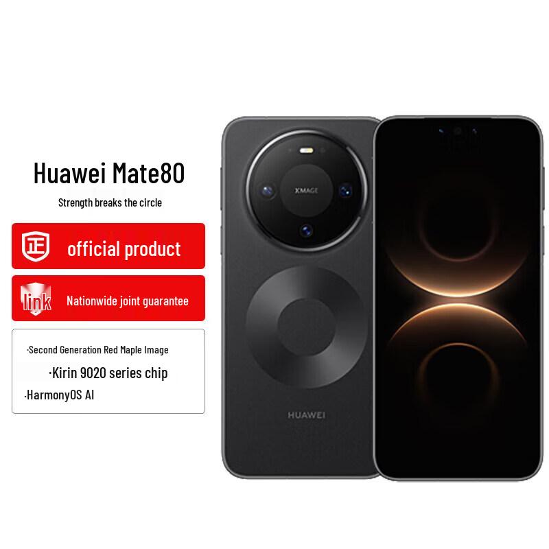 Huawei Mate 80 Smartphone (CN Version)