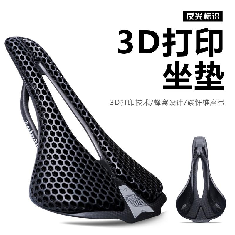 Carbon Fiber Bicycle Saddle 3D Printed Honeycomb Design Road Mountain Bike Seat Comfort Ergonomic Cycling Accessory