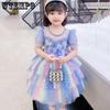 Rainbow Gradient Fairytale Princess Dress Girls Summer Clothes Lace Puffy Sequin Cake Dress Children's Lolita Dress Sweet A-line Skirt