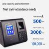 Youmash U-RZ520 Smart Facial Recognition Time Clock CN Plug (adapter Included)