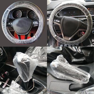 50pc Universal Car Gear Cover Disposable Transparent Steering Wheel Cover Elastic Waterproof Plastic Safety Isolation Protection
