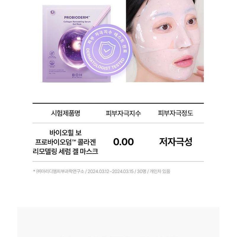 BIOHEAL BOH - Probioderm Collagen Remodeling Serum Gel Mask