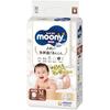 Moony Natural Diapers-panties PM 5-10kg 46pcs