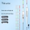 LED Bite Alarm Fishing Float