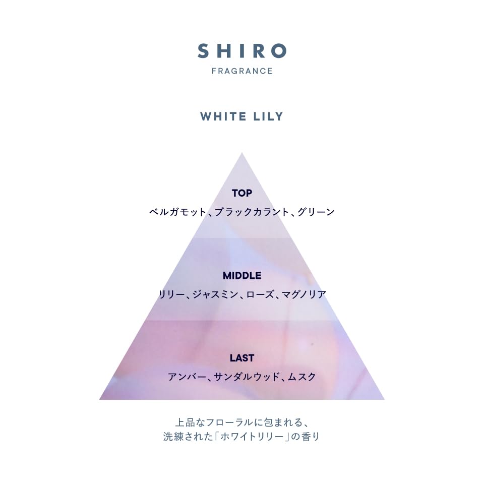 SHIRO White Lily Hair Mist 80mL Hair Care