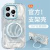 Orange Smudge Suitable for Iphone16promax iPhone Case 17 Pivot Bracket 15 Simple 14 Anti-drop 11