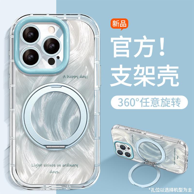 Orange Smudge Suitable for Iphone16promax iPhone Case 17 Pivot Bracket 15 Simple 14 Anti-drop 11
