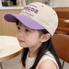 Children's Color Block Baseball Cap: Sun Protection Hat for Boys & Girls - Spring/Summer Patchwork Duckbill Cap with Letter Design.