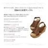sandals for easy to walk wedge back LL [Arch Contact] (Partir d`abord) Japanese-made women, in, sole, strap, black,