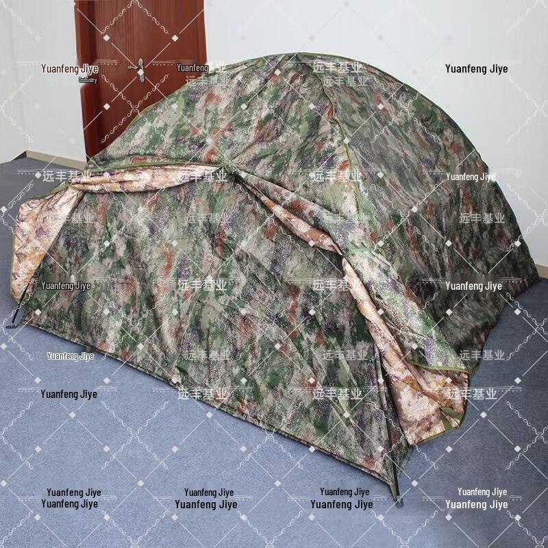 Yuanfeng Jiyue All-Season Starry Sky Cotton Tent