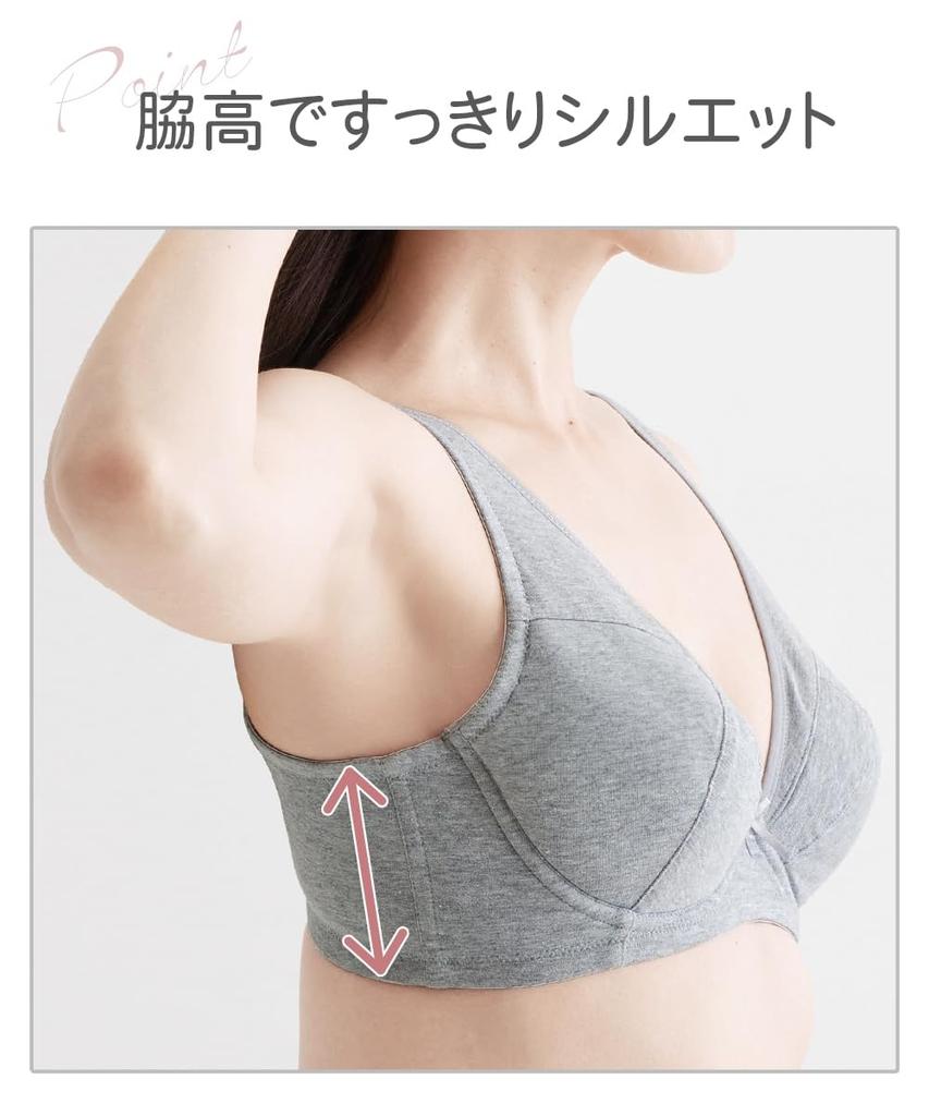 Cotton Gentle On Full Blue E90 [Nissen] Women's Bra, Blend, Skin, Cup, Heather,