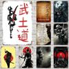 Samurai Warrior Vintage Metal Tin Signs Posters Decor Retro Metal Plaque Wall Art Decor for Garage Bar