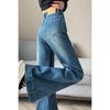 Extra Long High-Waisted Wide-Leg Women's Jeans, Slimming Bell-Bottoms, Stretch, Spring/Autumn Collection, Ideal for 175cm, Floor-Length Fit.