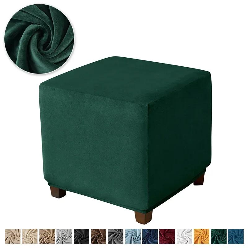 Square Ottoman Stool Covers Super Soft Velvet Stool Cover Elastic All-Inclusive Footrest Slipcovers For Living Room 1Pc Stretch