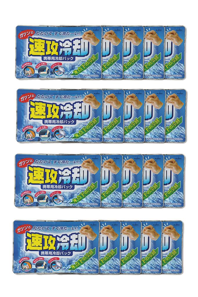 Kiyo Jochugiku Instant Cooling Portable Cooling Packs of Instant Cooling Packs for Cooling and Padding in (Pack 20) Icing, Gel, (Ice Packs/Made Japan)