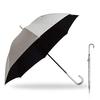 Waterfront Long Umbrella Large Complete Shading Heat Shielding UV Cut Rate 99.9 BKUV160SH-SL