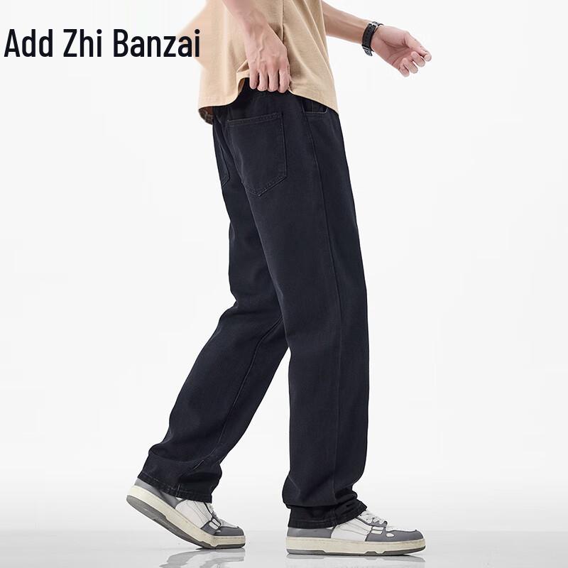 Zengzhi Men's Loose Straight-Leg Jeans