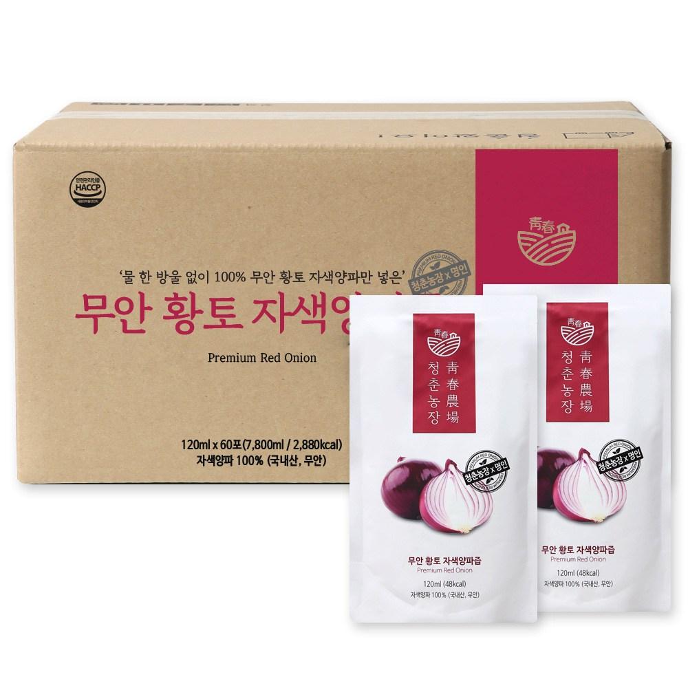 Cheongchun Farm Muan Yellow Clay Purple Onion Juice 120ml 60 Pcs