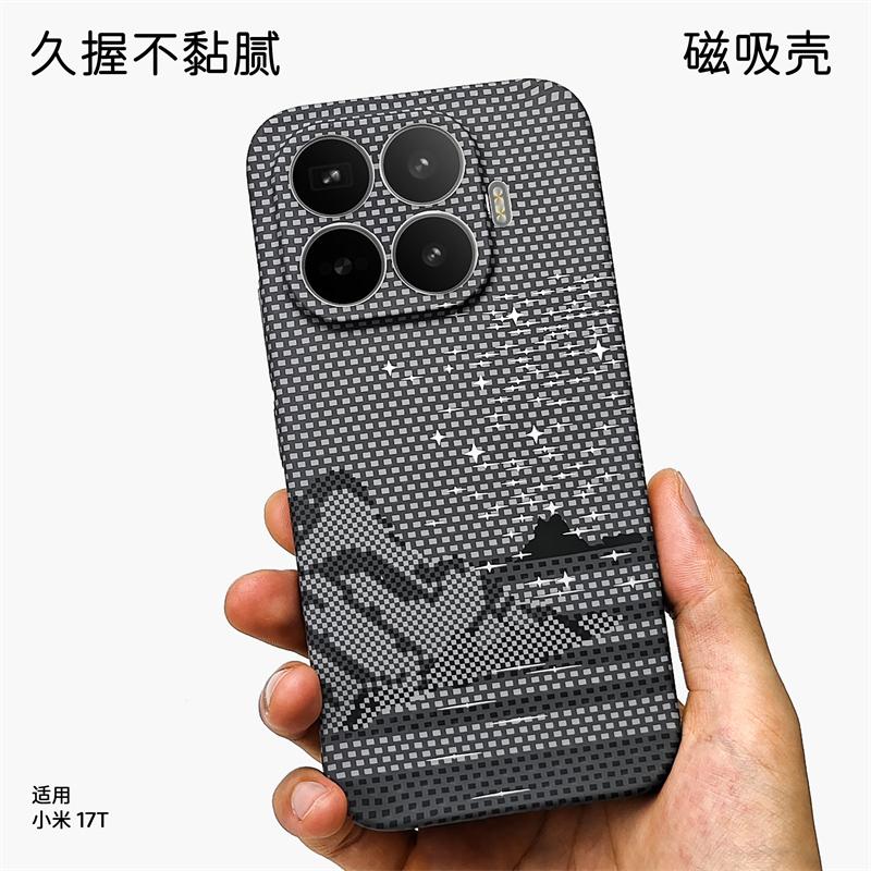 Voor Xiaomi 17T Pro Hoesje Voor Magsafe Magnetisch Slank Dunne Textuur Gecoat Mat Hard PC Telefoon Achterhoesje Voor Mi 17 T 17TPro 5G