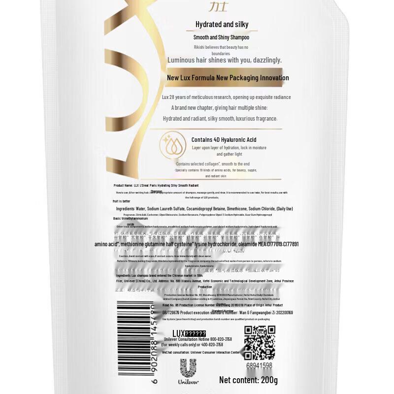 Lux Revitalizing Radiant Shampoo & Conditioner Set