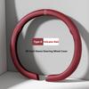 For Chery Exeed TX Nappa Leather grain Car Steering Wheel Cover Breathable and Anti Slip Accessories Interior Accessories