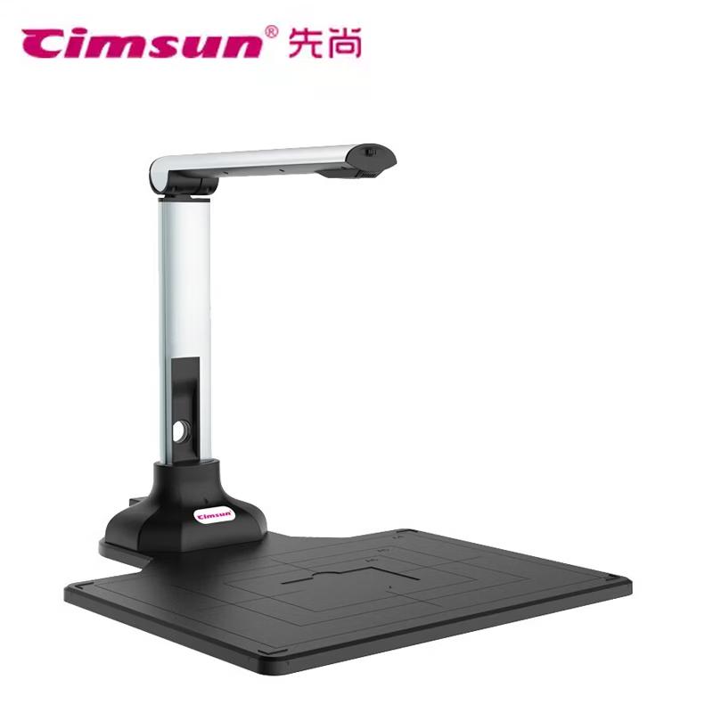 CimFAX T1280 Pro High-Speed A4 Document Camera CN Plug (adapter Included)