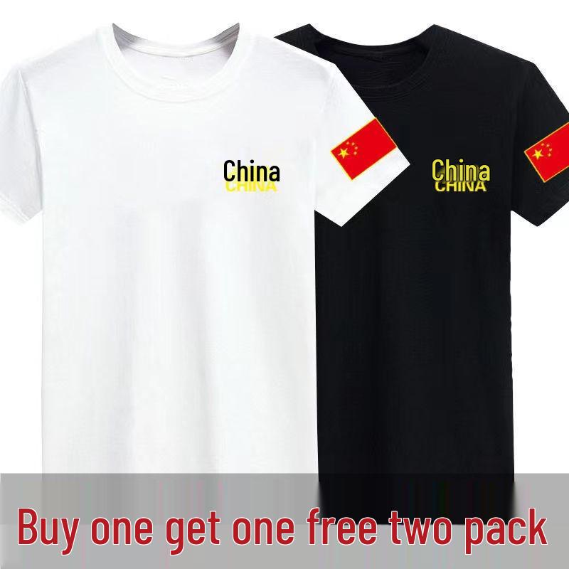 Men's Plus Size Camouflage Short-Sleeve T-Shirt, Pure Cotton, Loose Fit, Embroidered Chinese Red Flag