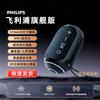 Philips TAS3209 Portable Bluetooth Speaker CN Plug (adapter Included) (CN Version)