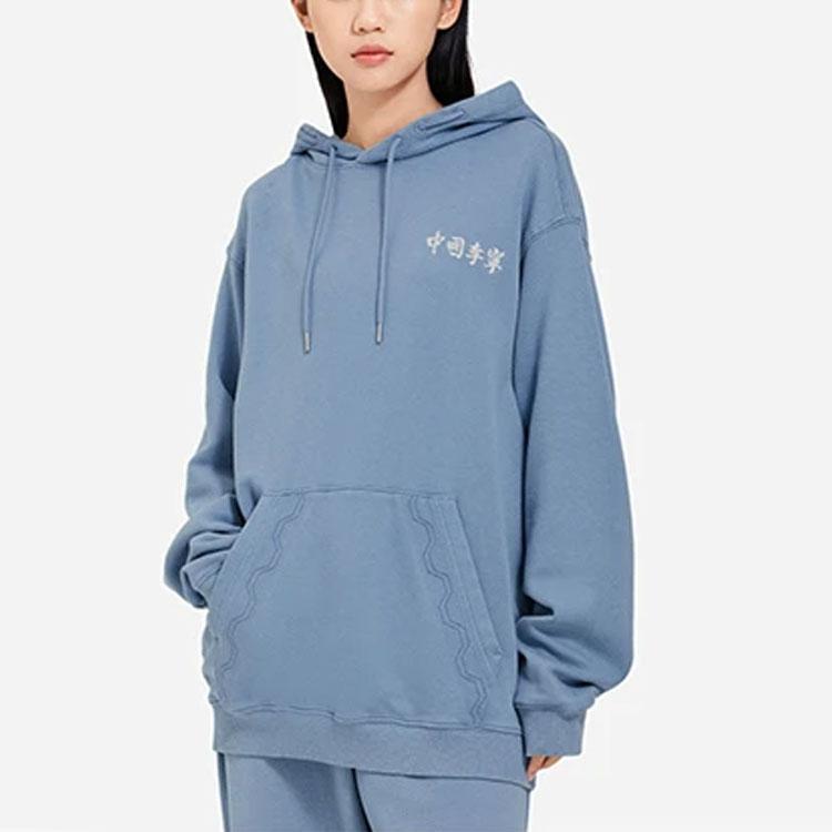 Li Ning Vital Series SS22 Logo Embroidered Cotton Hooded Long Sleeve Sweatshirt Unisex Sweatshirt Blue AWDSC97-4
