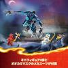 LEGO Ninjago Kais Elementarkraft Mech-Anzug 71808 Spielzeug Junge Mädchen