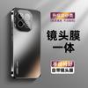 Applicable To VIVO Y300GT Mobile Phone Case, the New Electroplated Frosted Glass Y300pro Has Its Own Lens Film, Anti-drop Case.