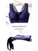 Seamless Sports Bra for Women - Plus Size, No Underwire, Sleep Support, Shockproof.