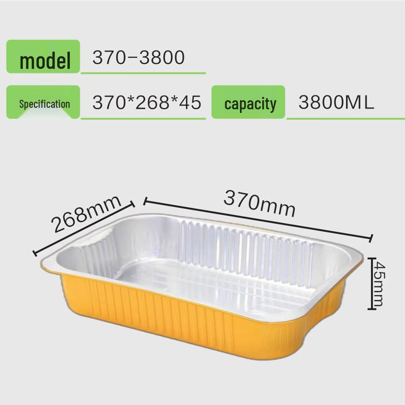 Zhishi Thickened Sealable Gold Aluminum Foil BBQ Container