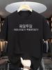 Camiseta Gráfica Minimalista con Texto Coreano Camiseta Sencilla con Estampado de Letras Hangul Verano 2026 Estética Casual Diaria Unisexs Camiseta Unisexs