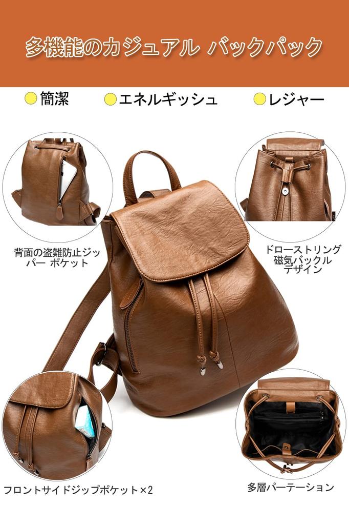 PU Leather Can Be Carried on Both Large Large Business Day Gift [Cosylive] Women's Rucksack, Backpack, Shoulders, 2-Way Rucksack, Opening, Drawcord,