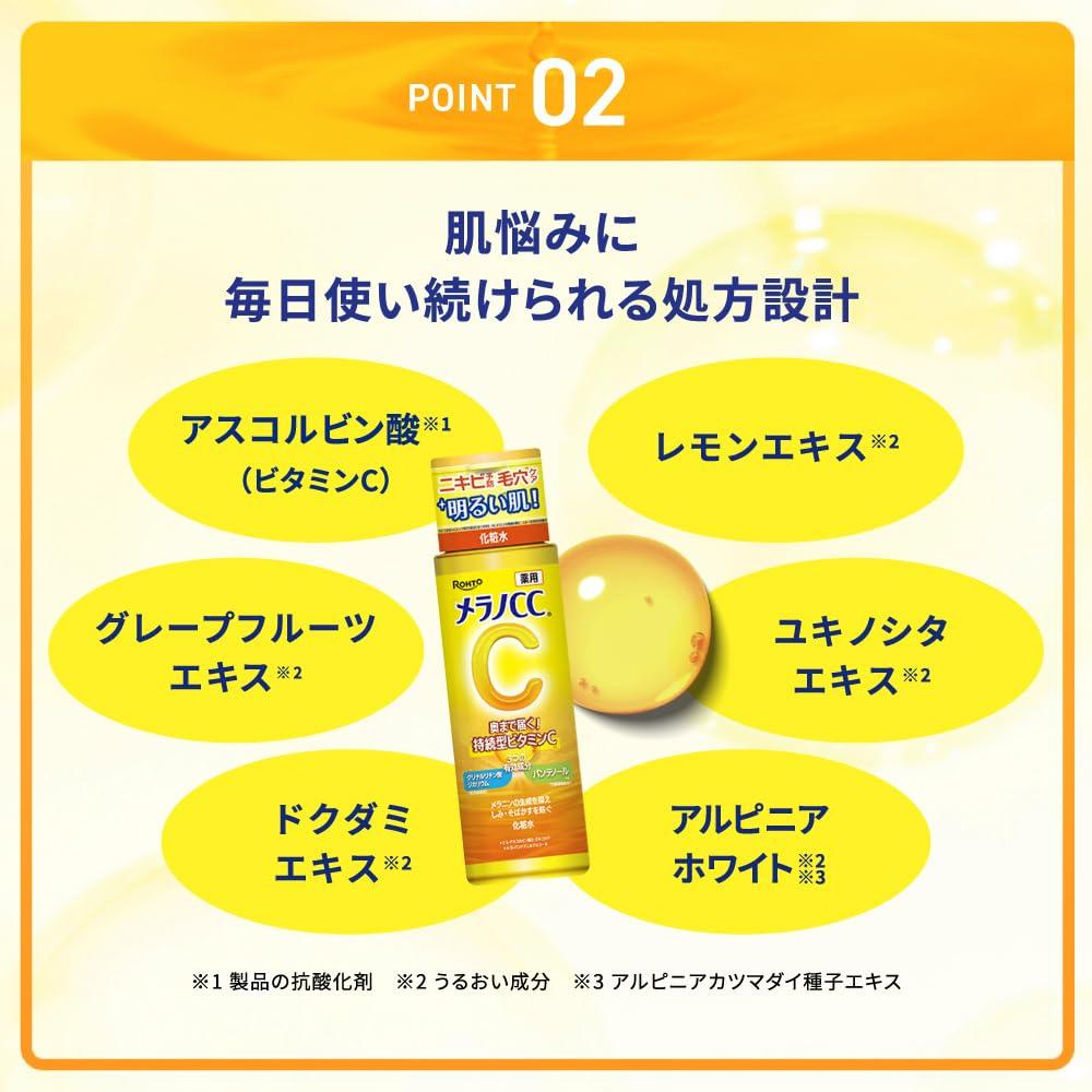 Melano CC Skincare Tone-Up Lotion Moist 170ml (W Vitamin Charge, Contains Panthenol)