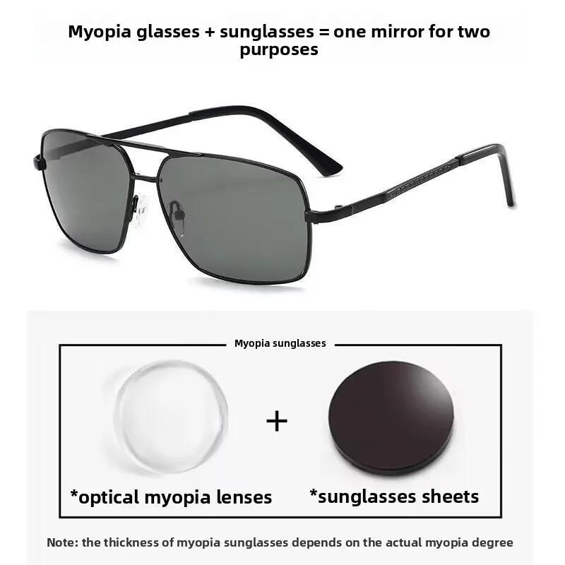 Herrenmode Doppelträger Myopie Brille Großes Gestell Bequeme Sonnenschutz-Sonnenbrille Blendfrei HD Fahrbrille