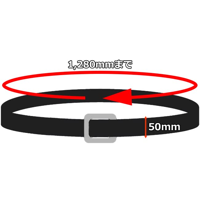 SK11 Lightweight Slide Buckle Belt L Work Belt Width Maximum Effective Length Buckle Color Belt Color Tool Case Attachment Belt, 50mm, 1280mm, Black,