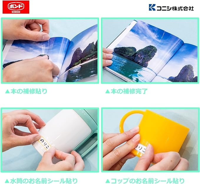Konishi Bond Protective Repair 25mm x 2 for Name Picture Repairing Rain Name Repairing Toys Baby Paper Emergency Water and Heat Resistant #05868 &