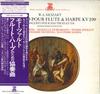 LP Record JEAN-PIERRE RAMPAL, MARIELLE NORDMA - Mozart: Concerto For Flute And Harp ERX2456 ERATO 1980 Japan Obi Classical Used