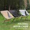 Outdoor Camping Moon Chair Aluminium Alloy Portable Folding Hiking Picnic Fishing Chairs Backrest Stool Home Garden Furniture.