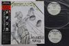 LP Record METALLICA - And Justice For All 25AP5178 CBS SONY 1988 Japan Obi Metal Used