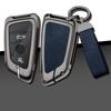 BMW automobilio metalinis raktų dėklas dangtelis BMW X1 X3 X5 X6 X7 1 3 5 6 7 serijoms G20 G30 G11 F15 F16 G01 G02 F48 raktų pakabukas