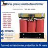 20KW Three-Phase Dry Isolation Transformer: 380V/220V/200V To 415V/440V/480V/660V/690V Step-Up