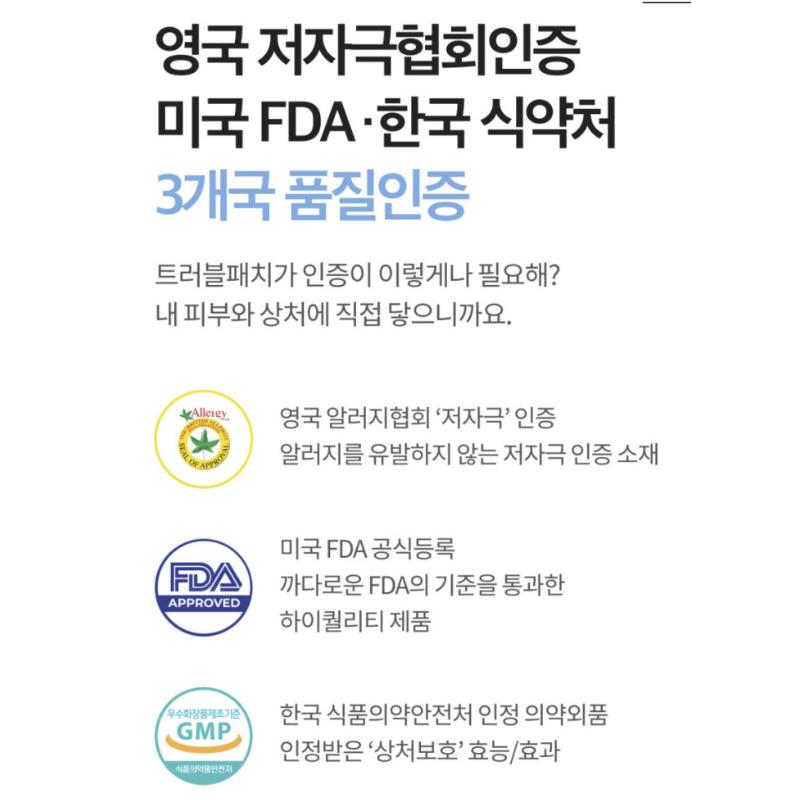 [Daewoong] Easyderm Beauty Spot Patch 42pcs